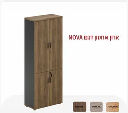 ארון