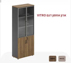 ארון