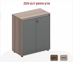 ארון