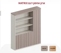 ארון