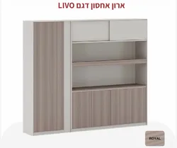 ארון