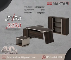 סט מנהלים