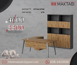 סט מנהלים